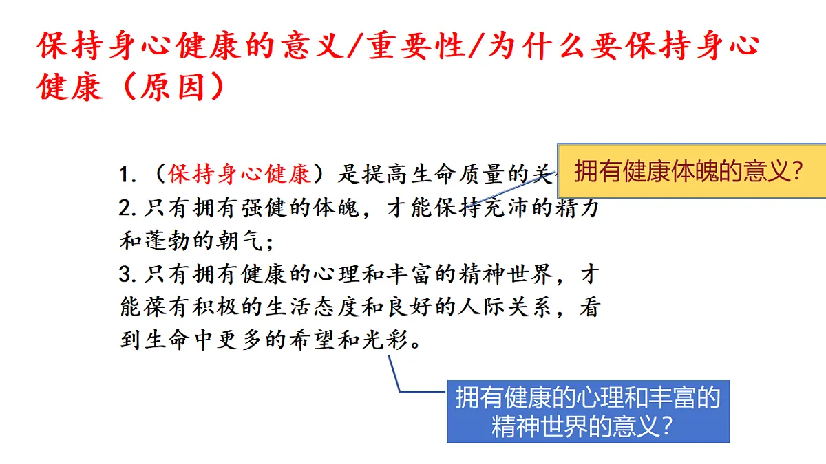 17592421第3页
