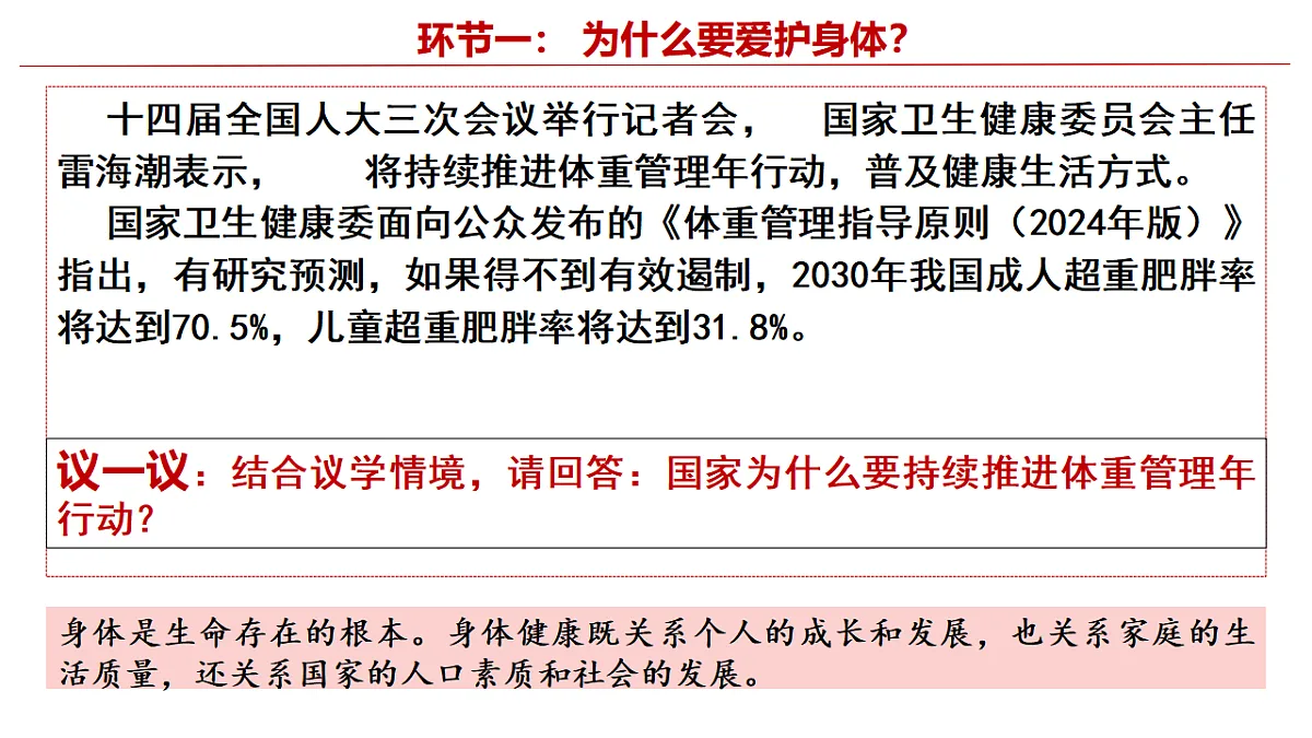 17592421第4页