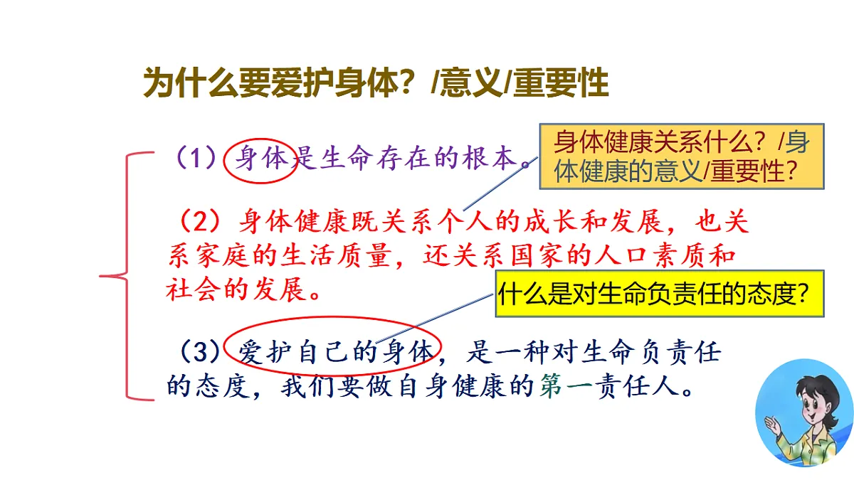 17592421第5页