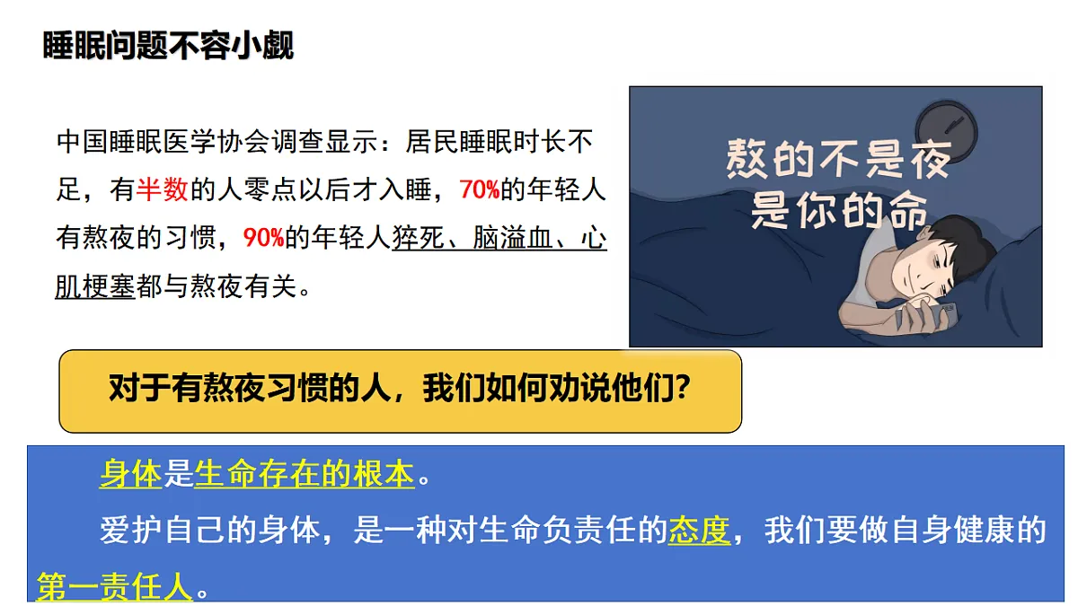 17592421第6页