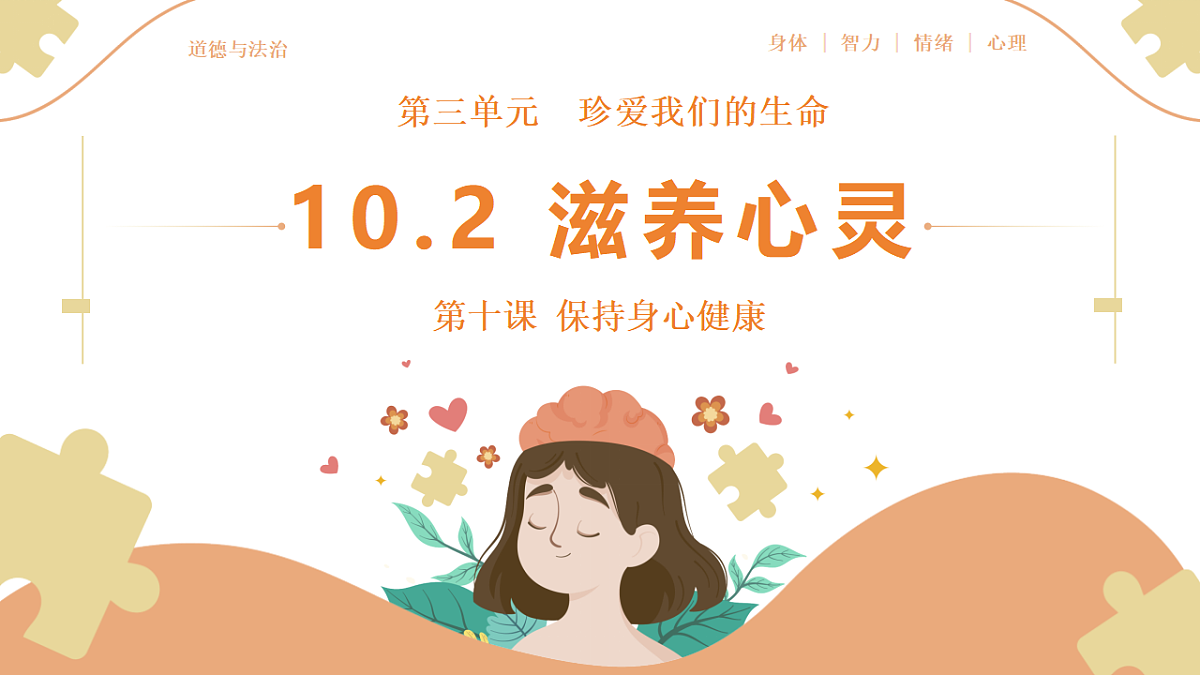 17592423第2页
