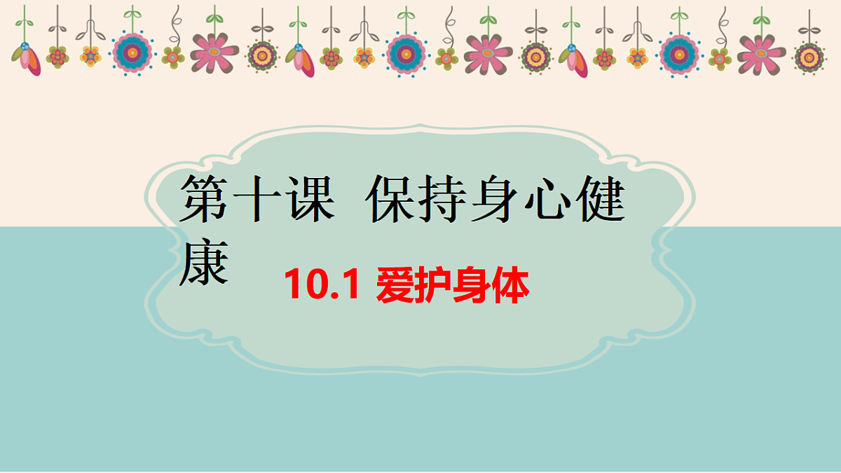 17592424第1页