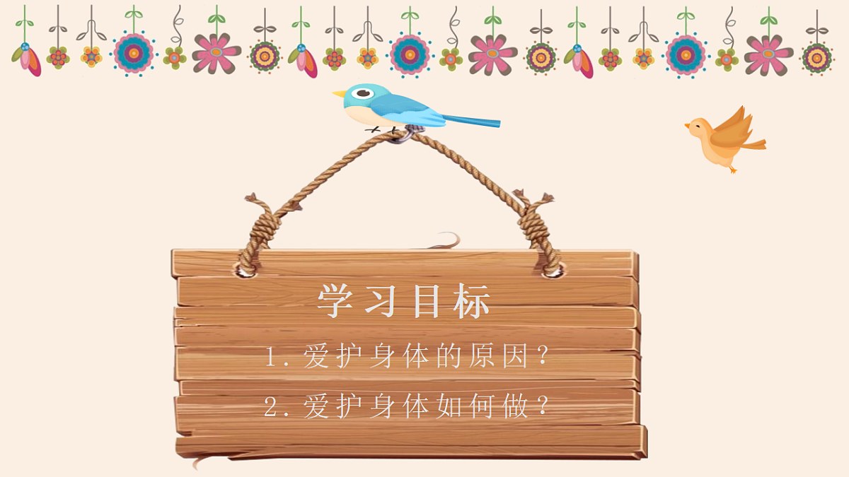 17592424第2页