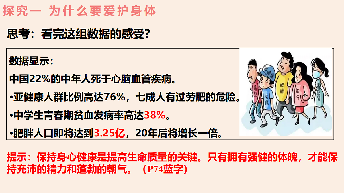 17592424第4页