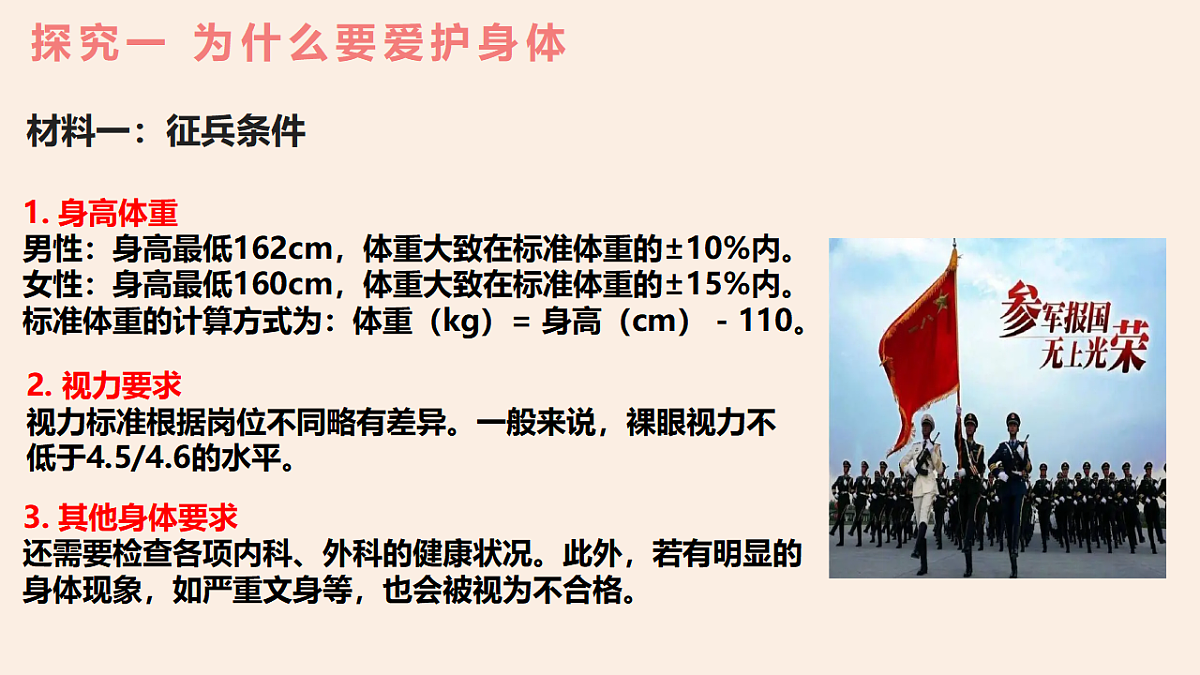 17592424第5页