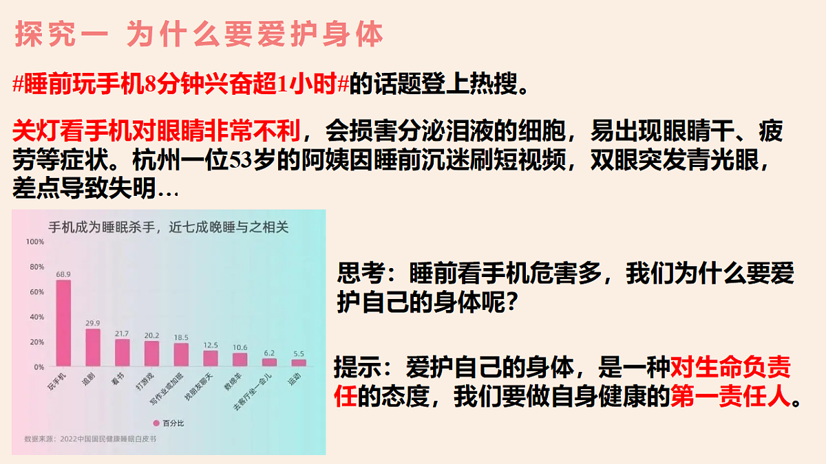 17592424第7页