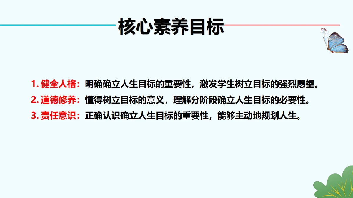 17592425第3页