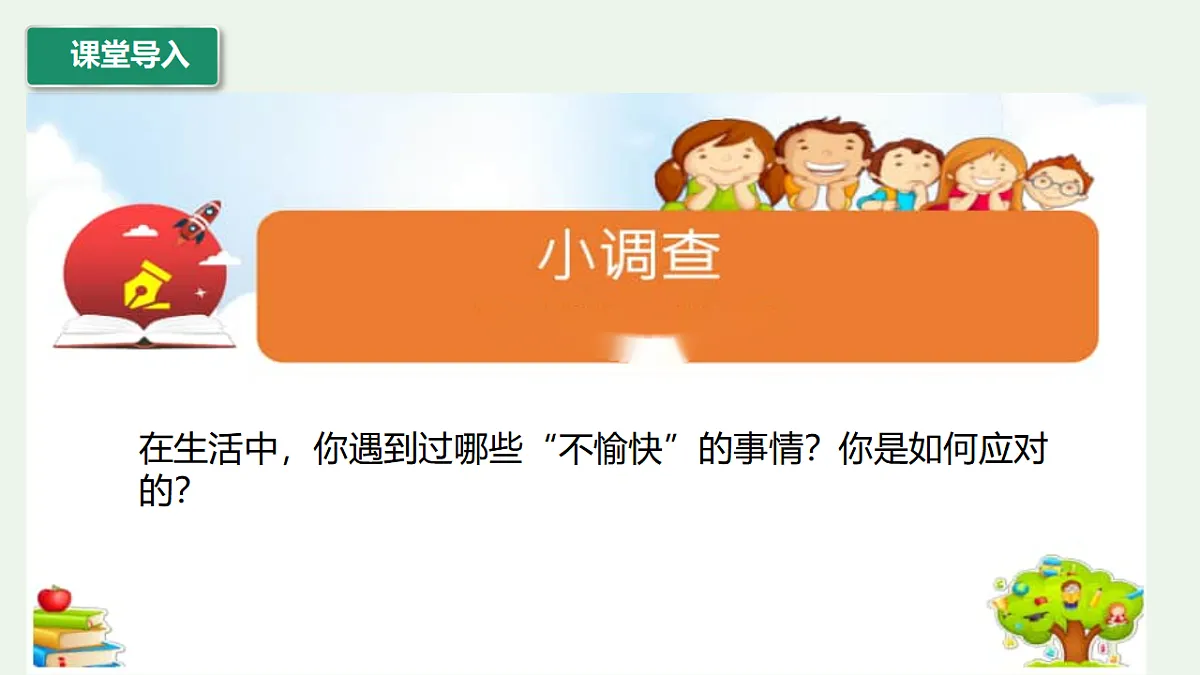 17592426第2页