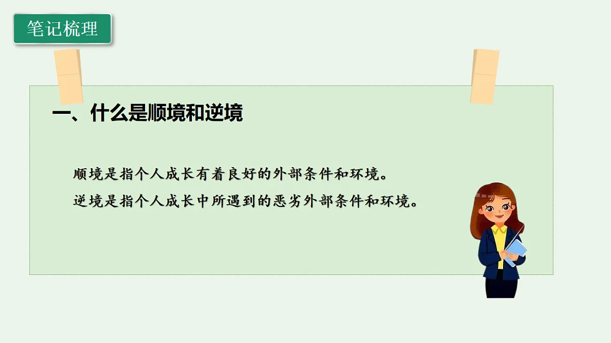 17592426第6页