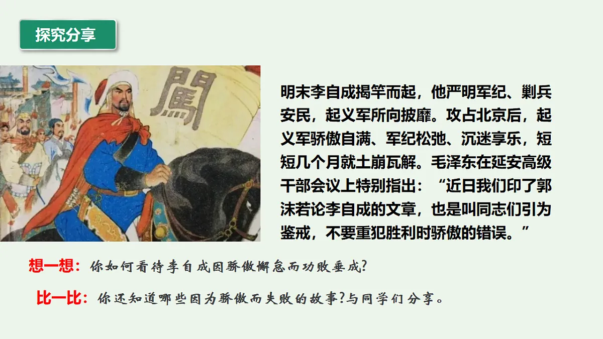 17592426第7页