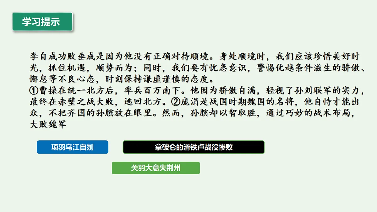 17592426第8页
