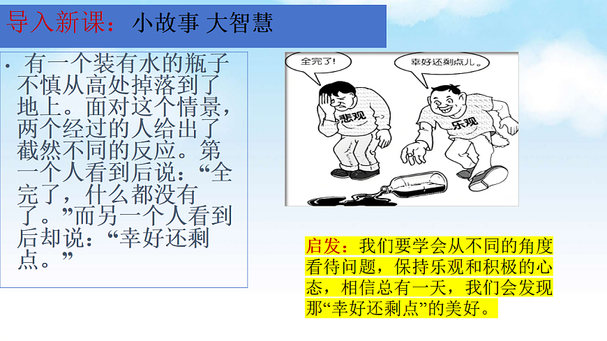 17592427第1页