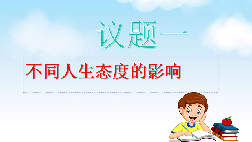 17592427第5页