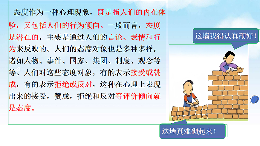 17592427第6页