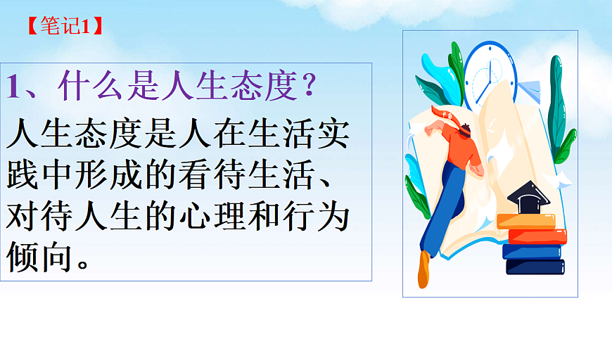 17592427第7页