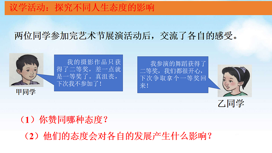17592427第8页