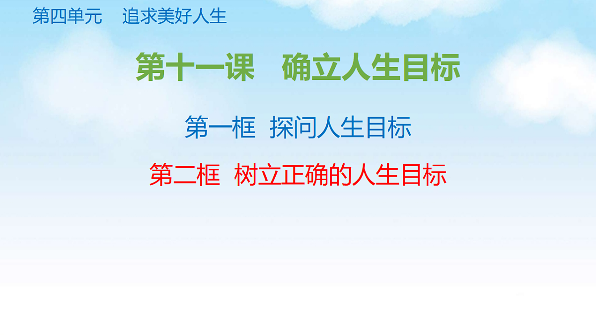 17592428第3页