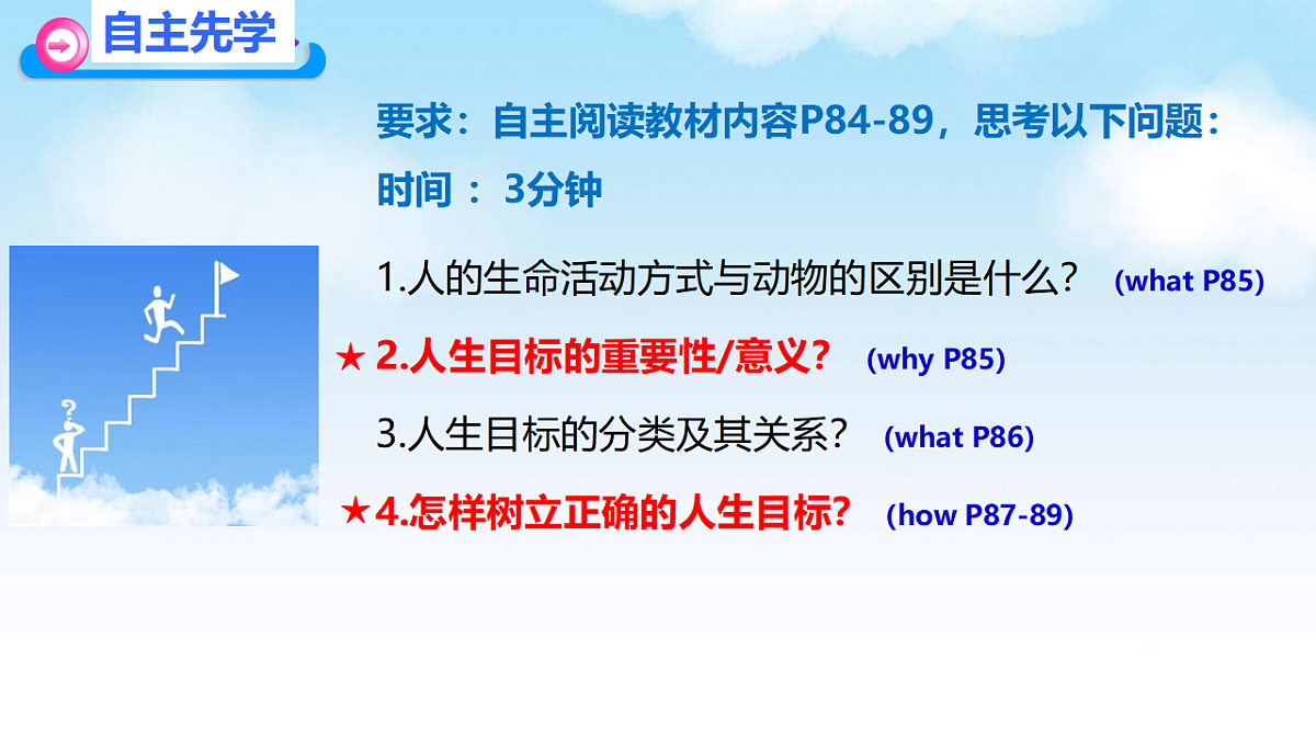 17592428第4页