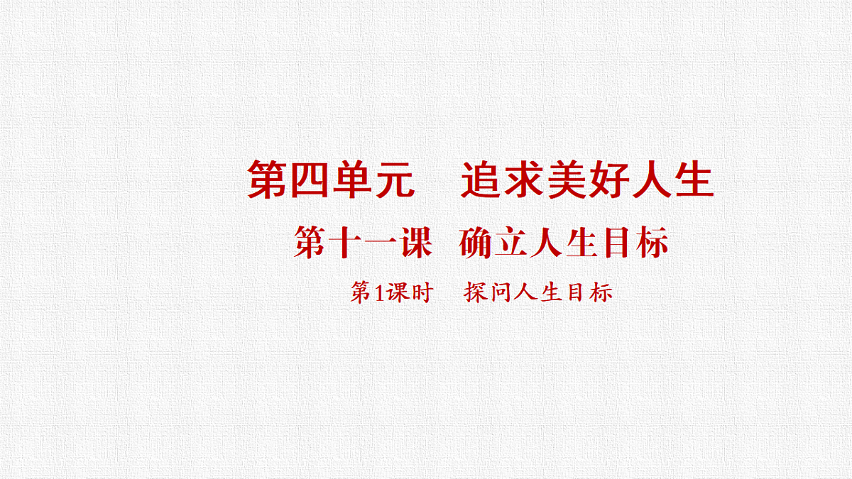 17592429第1页