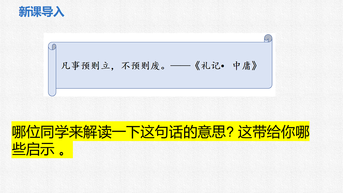 17592429第4页