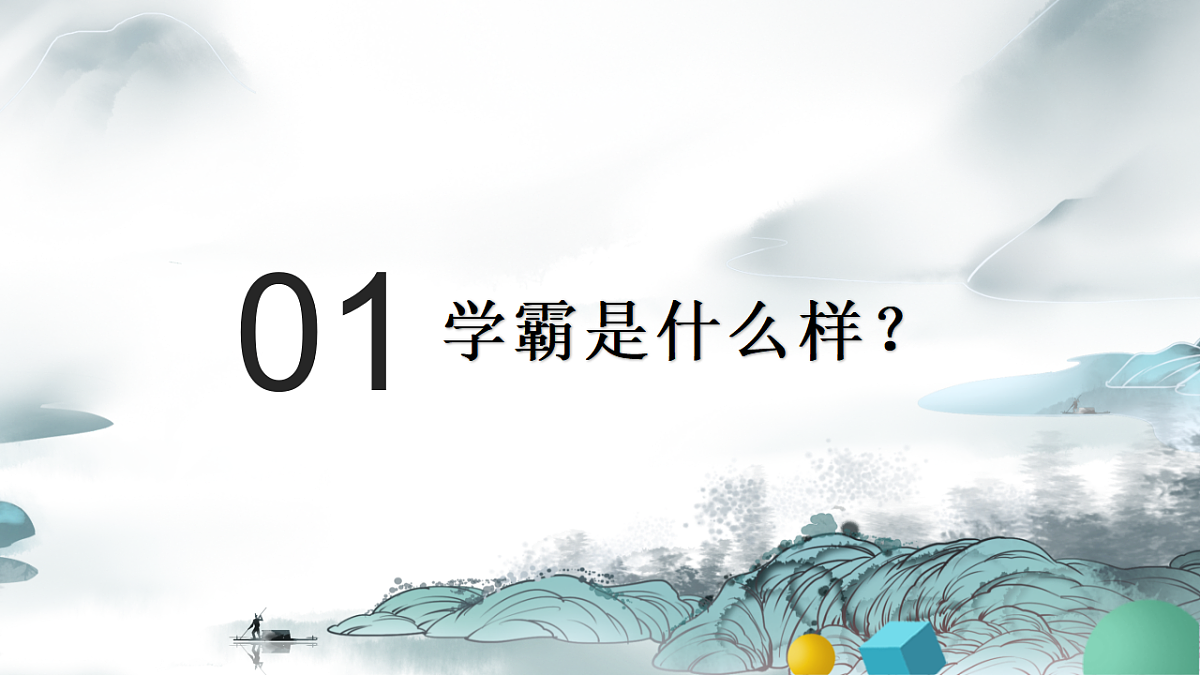 17592629第2页
