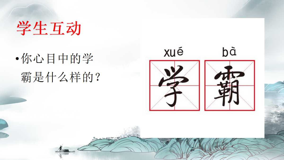 17592629第3页