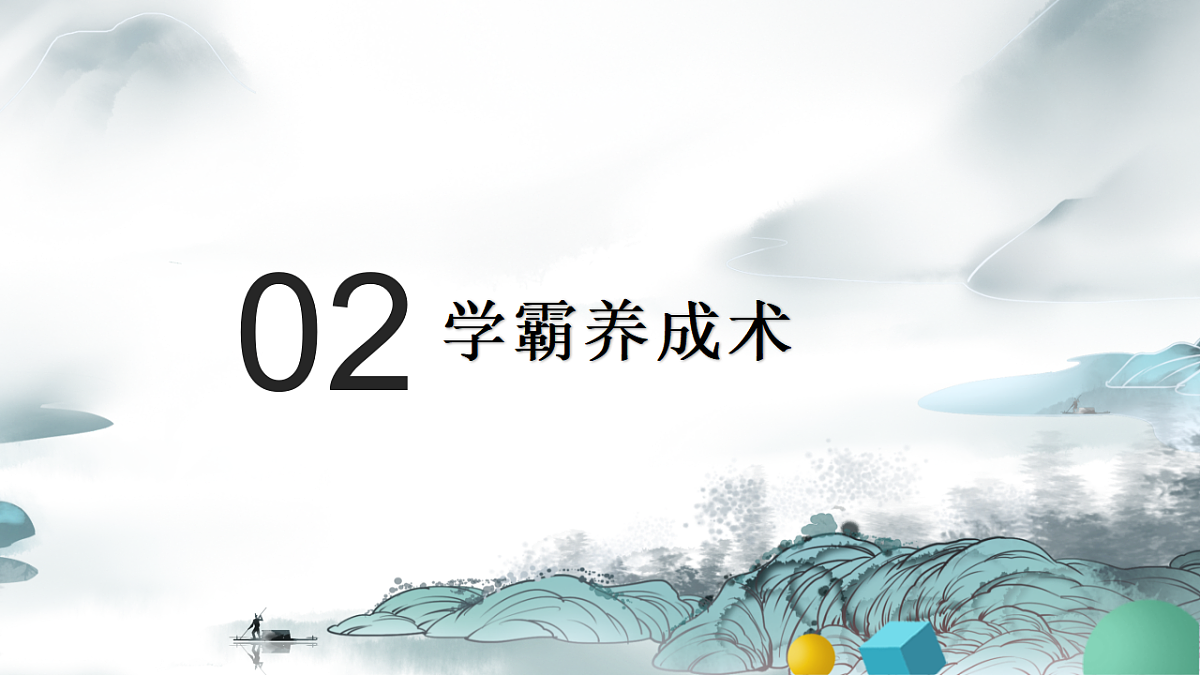 17592629第5页