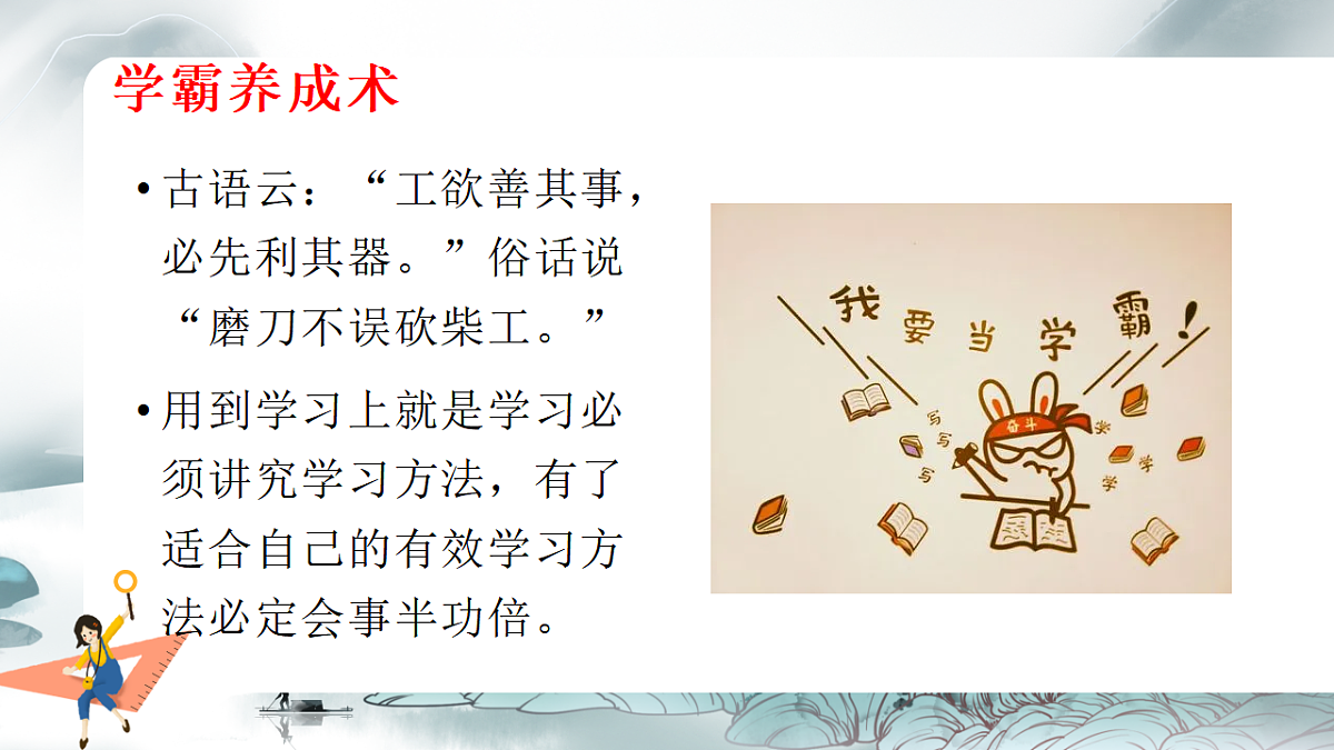 17592629第7页