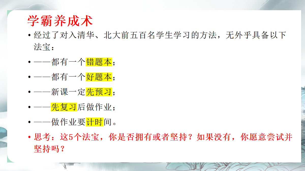 17592629第8页
