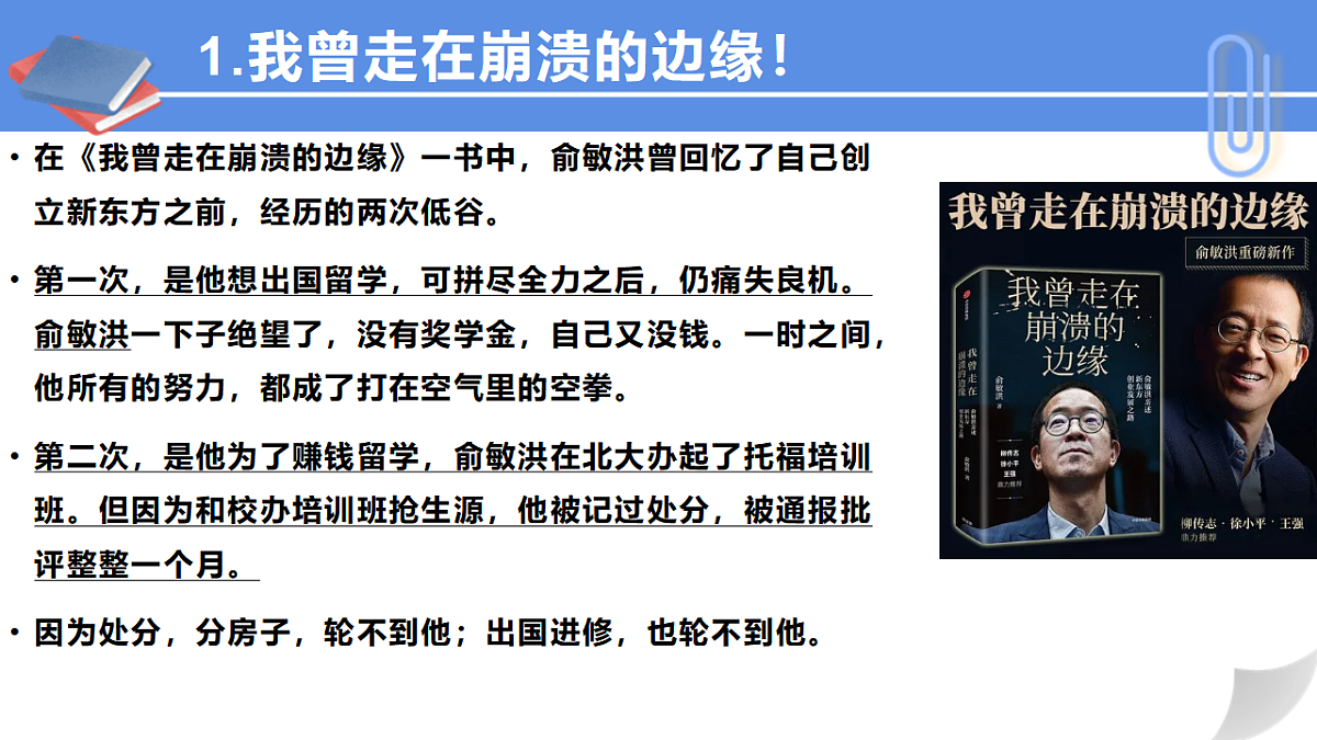 17592633第8页