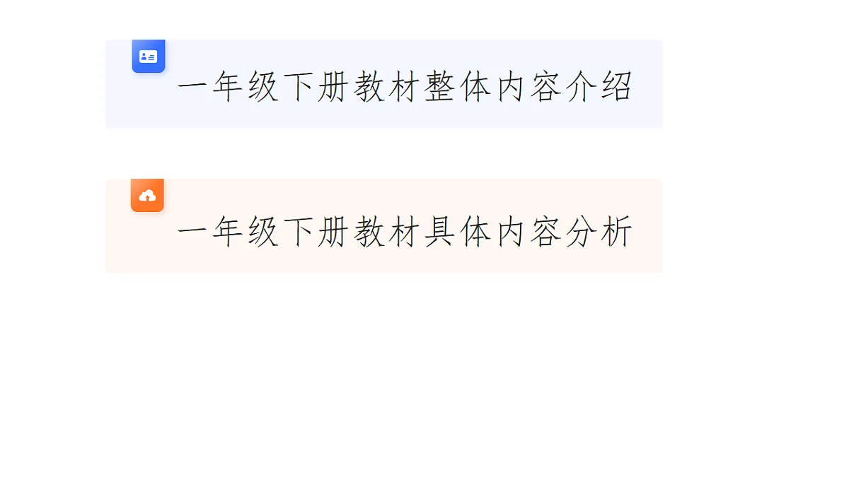 17592677第3页