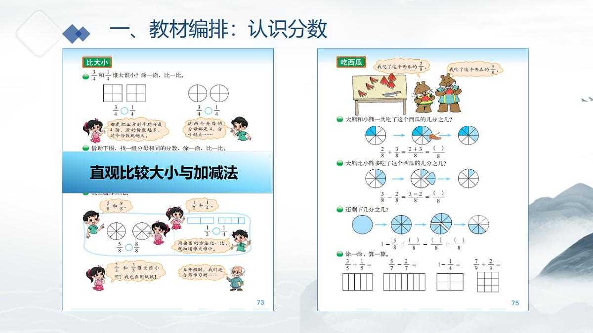 17592678第5页