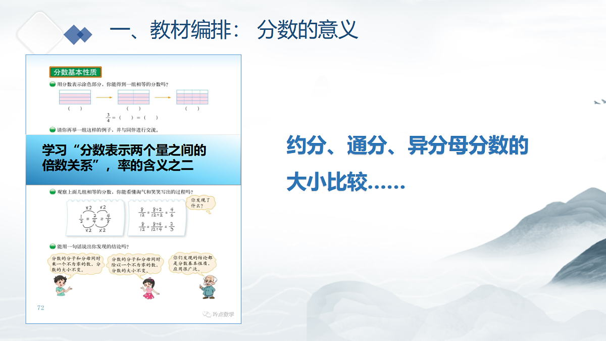 17592678第8页