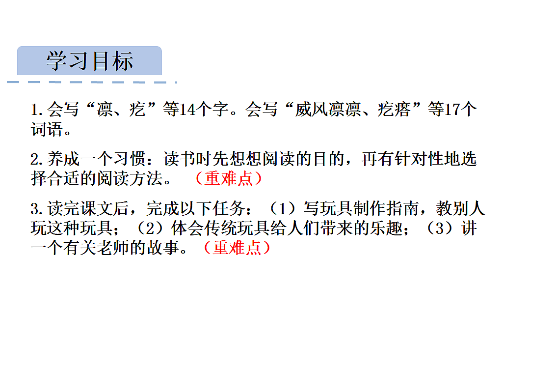 17592891第2页