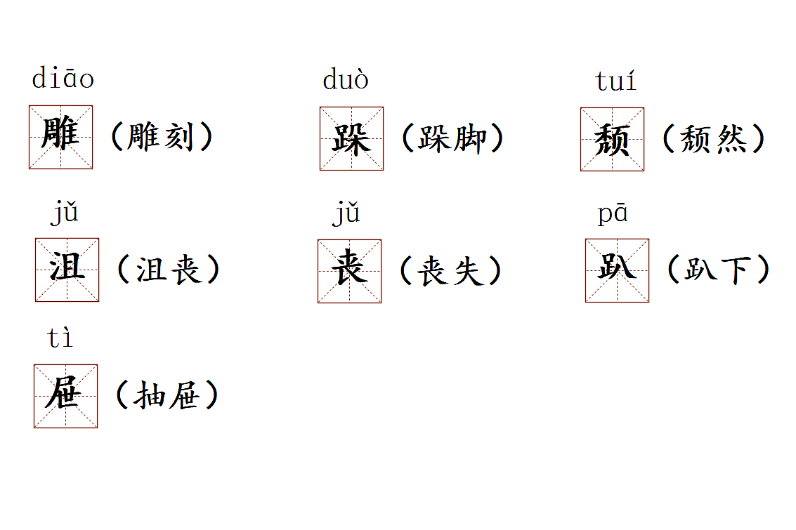 17592891第6页