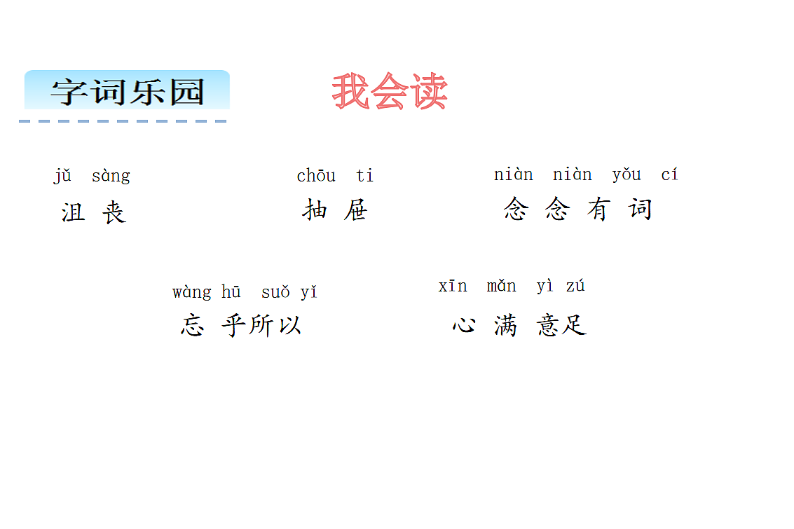 17592891第8页