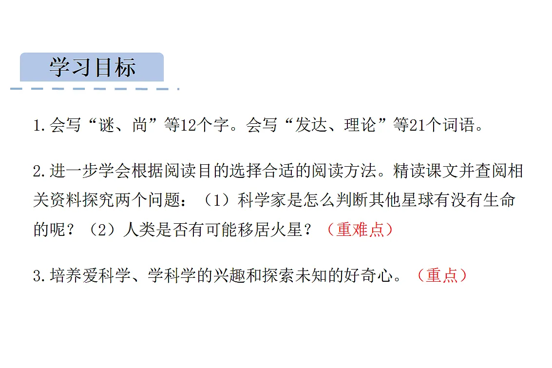 17592892第2页
