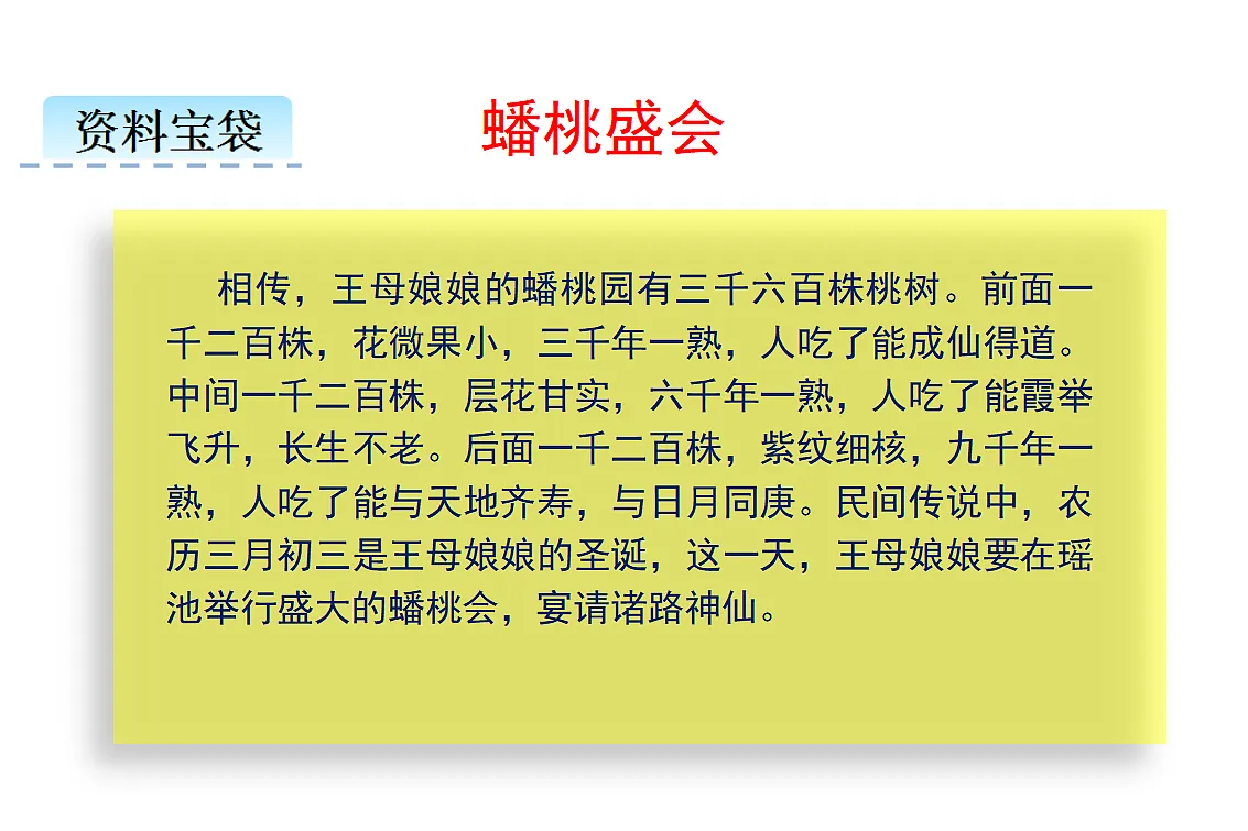 17592892第4页