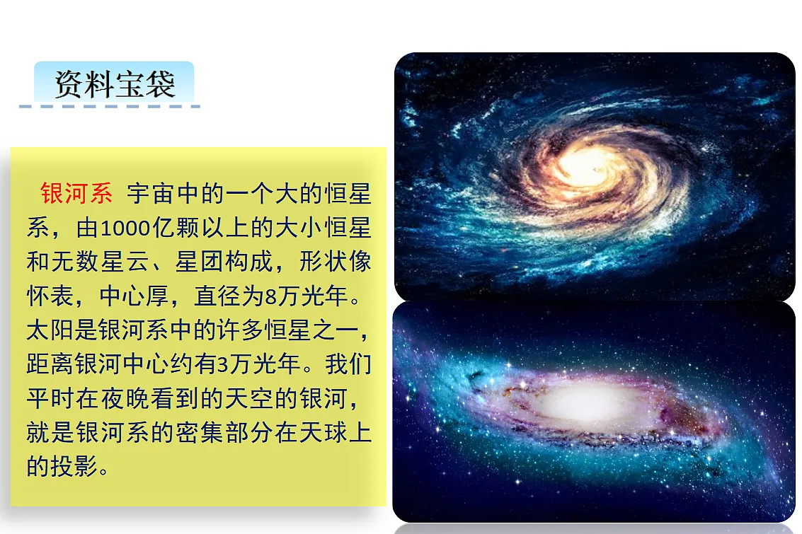 17592892第6页