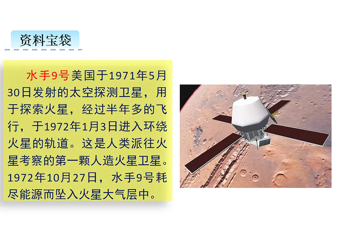 17592892第7页