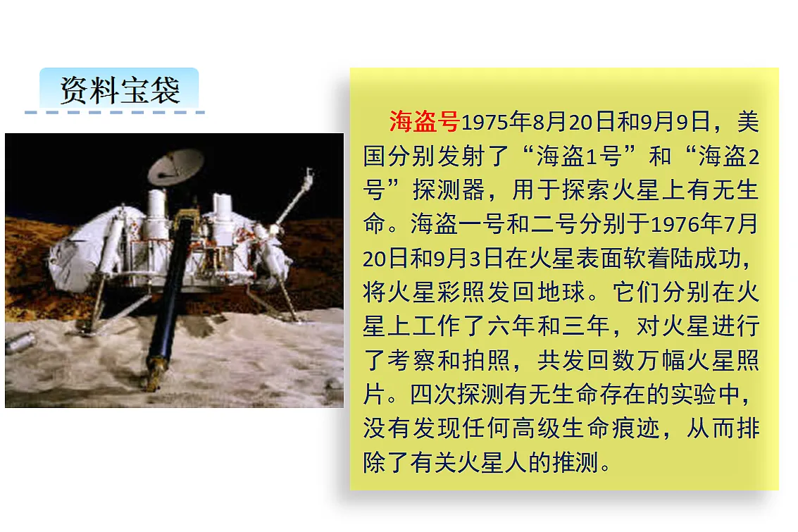 17592892第8页