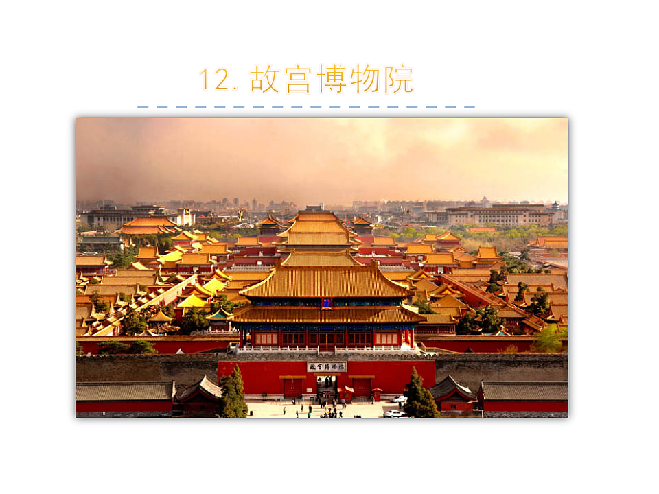 17592893第1页