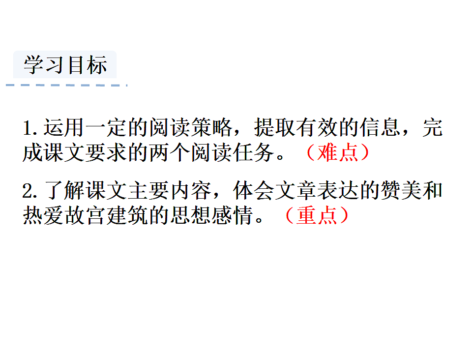 17592893第2页