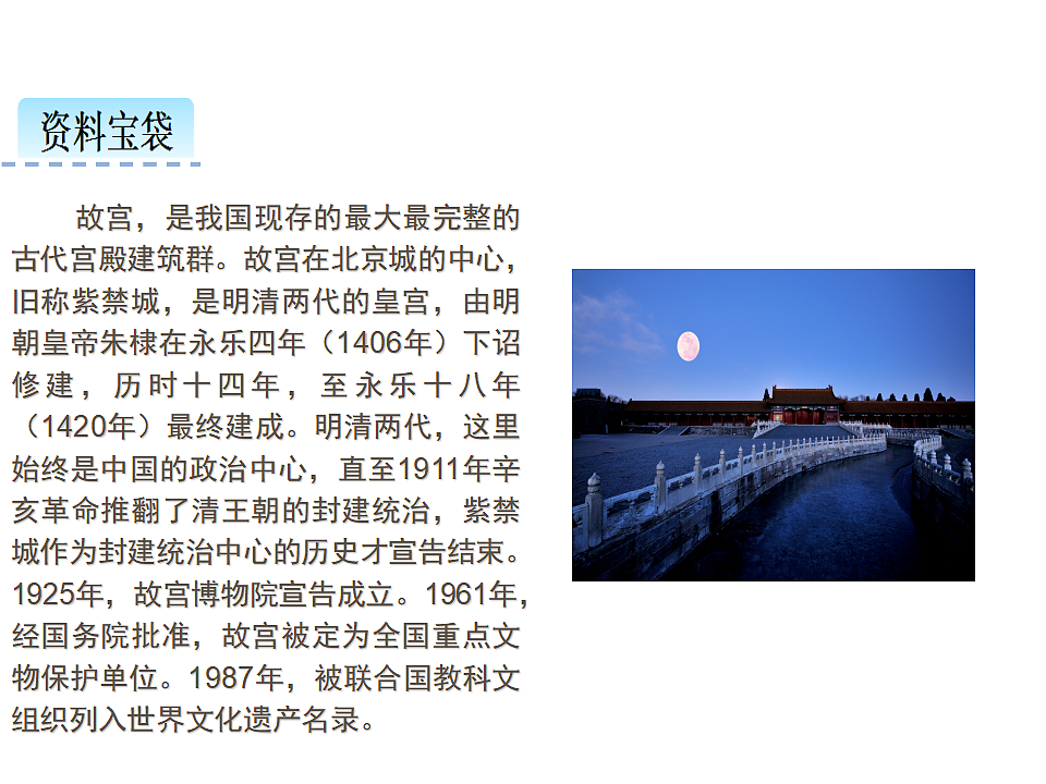 17592893第3页