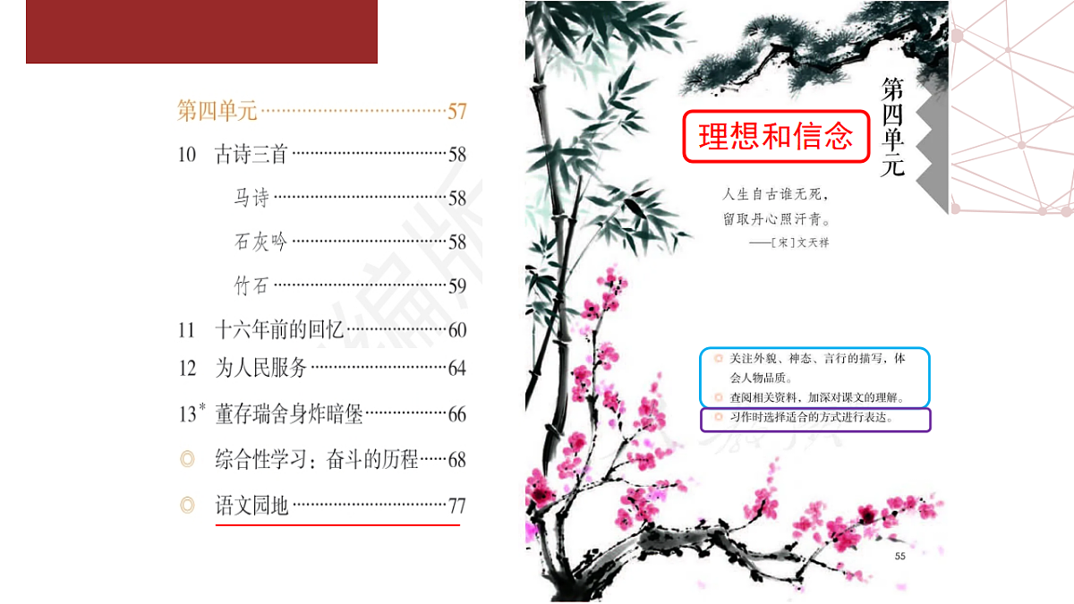 17592959第2页