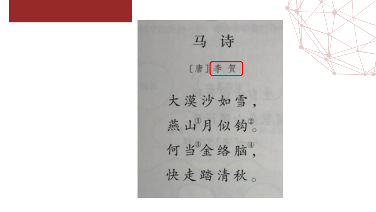 17592959第5页