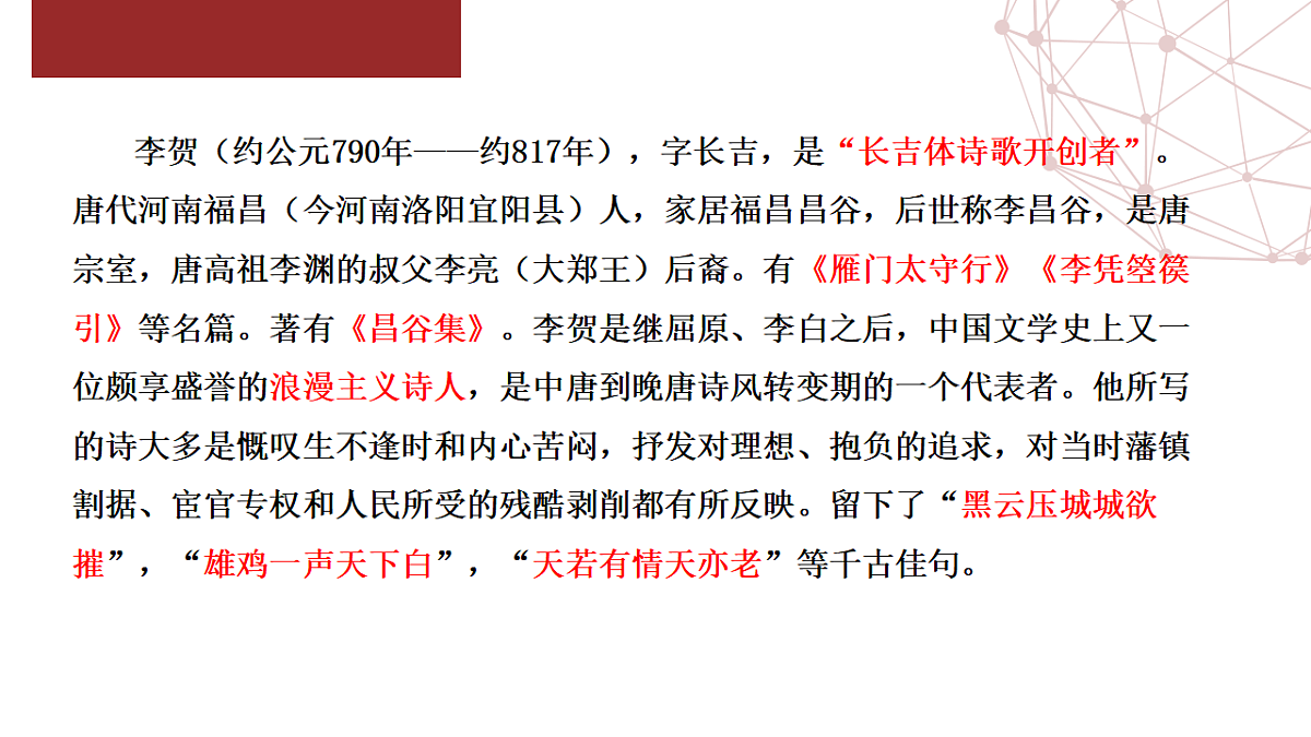 17592959第6页