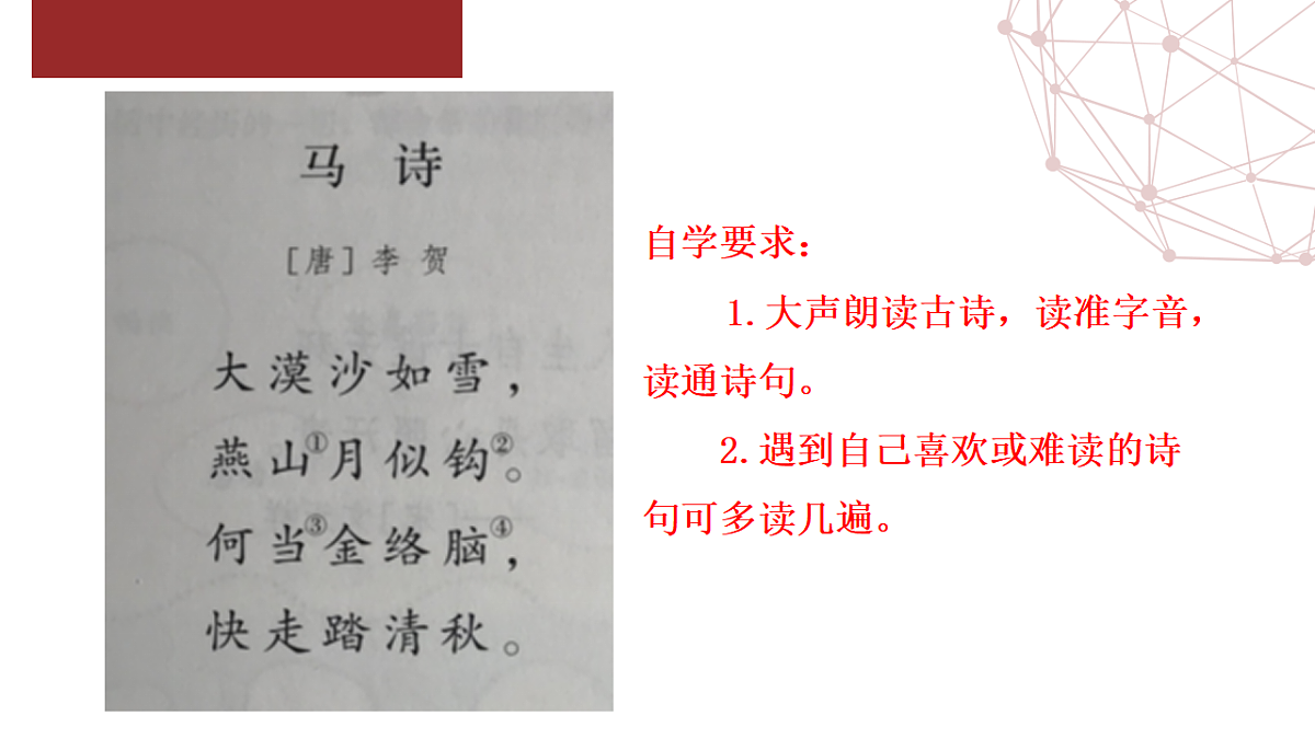 17592959第7页
