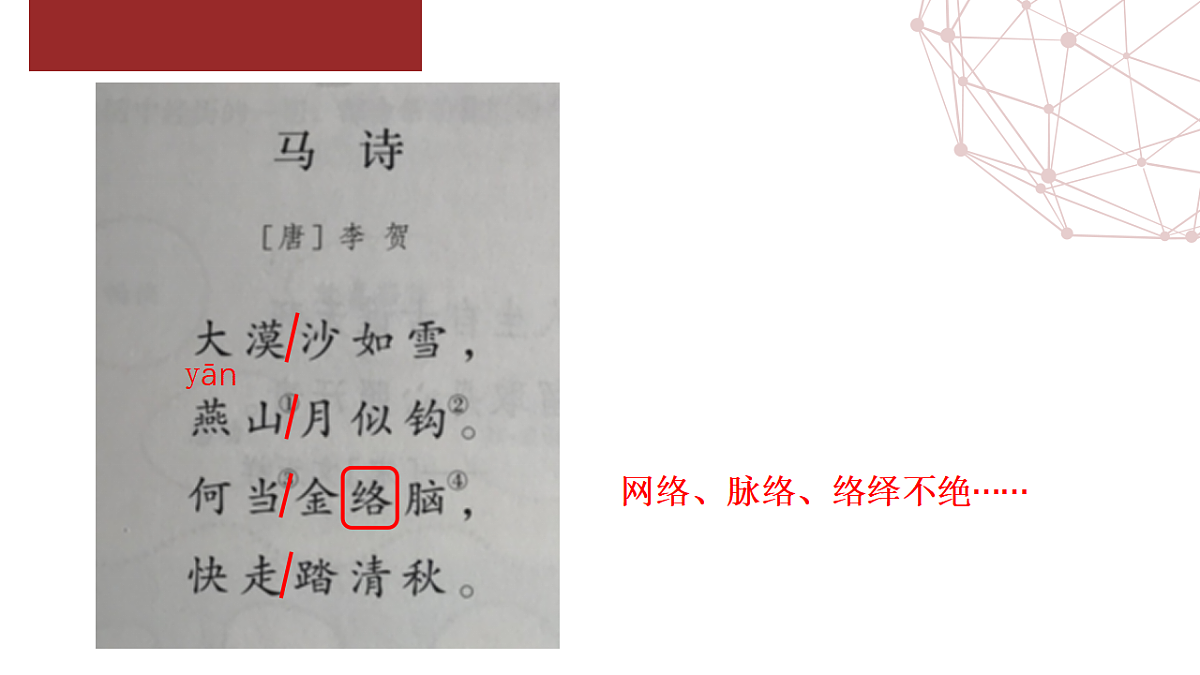 17592959第8页