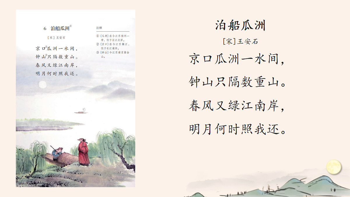 17592962第4页